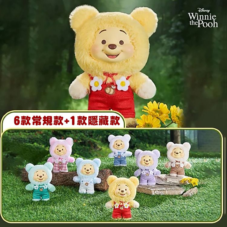 盲盒 公仔 迪士尼 小熊維尼 毛絨 公仔