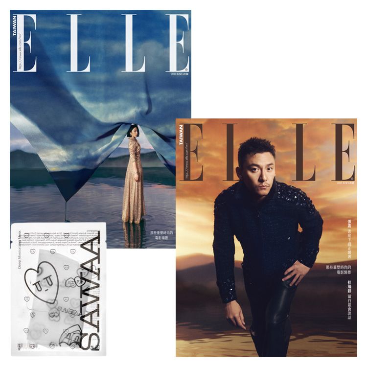 雜誌 中文版 ELLE 雜誌 ELLE 中文版