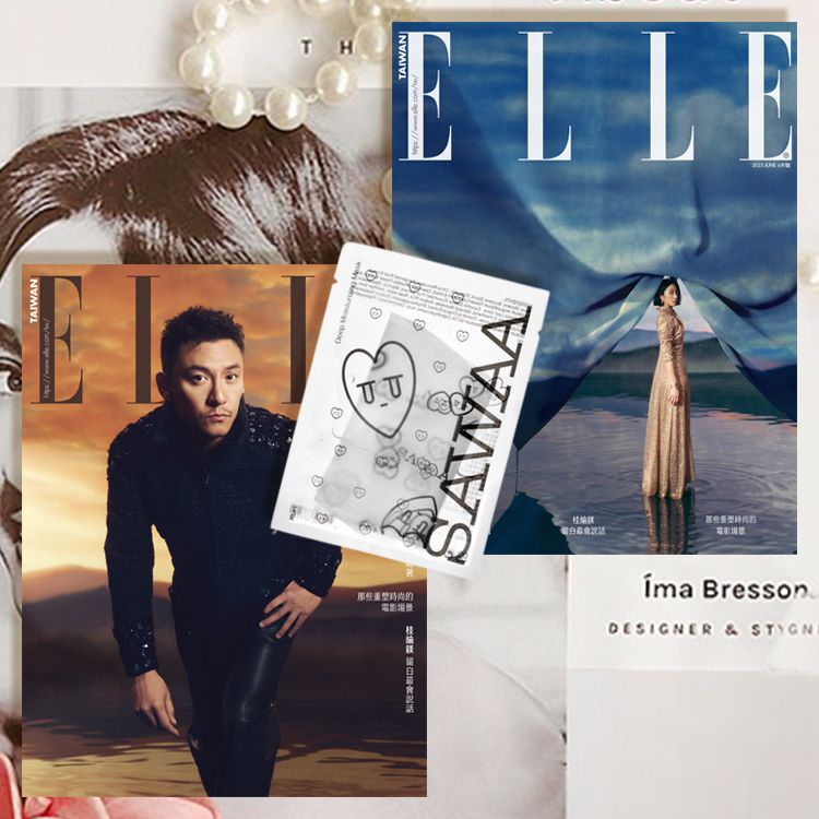 雜誌 中文版 ELLE 雜誌 ELLE 中文版