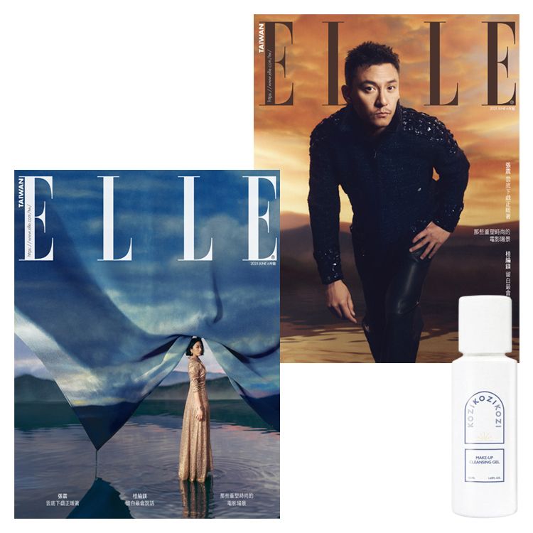 雜誌 中文版 ELLE 雜誌 ELLE 中文版