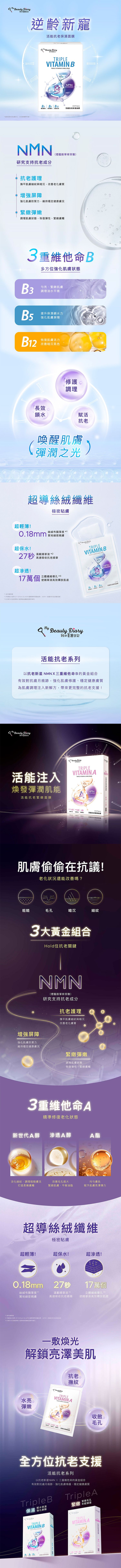 保濕 面膜 修復 保濕 修復 面膜