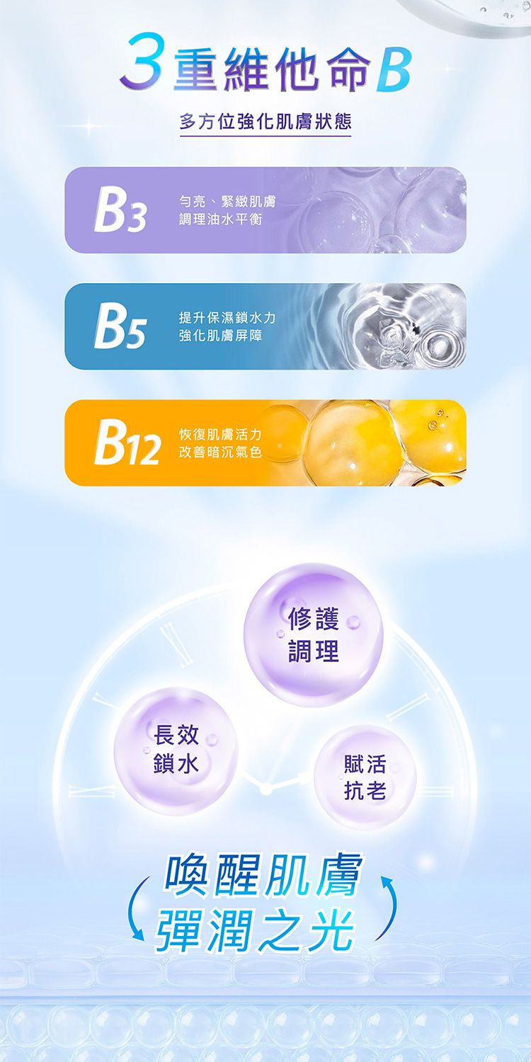 保濕 面膜 修復 保濕 修復 面膜