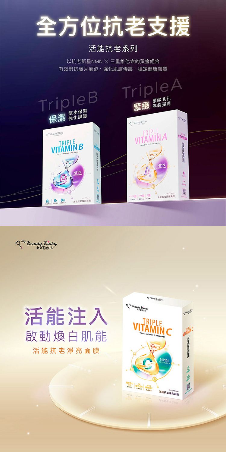 保濕 面膜 修復 保濕 修復 面膜