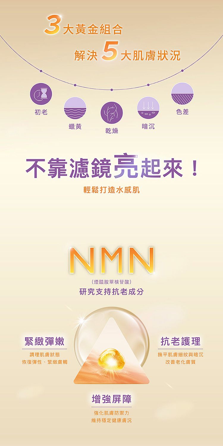 保濕 面膜 修復 保濕 修復 面膜