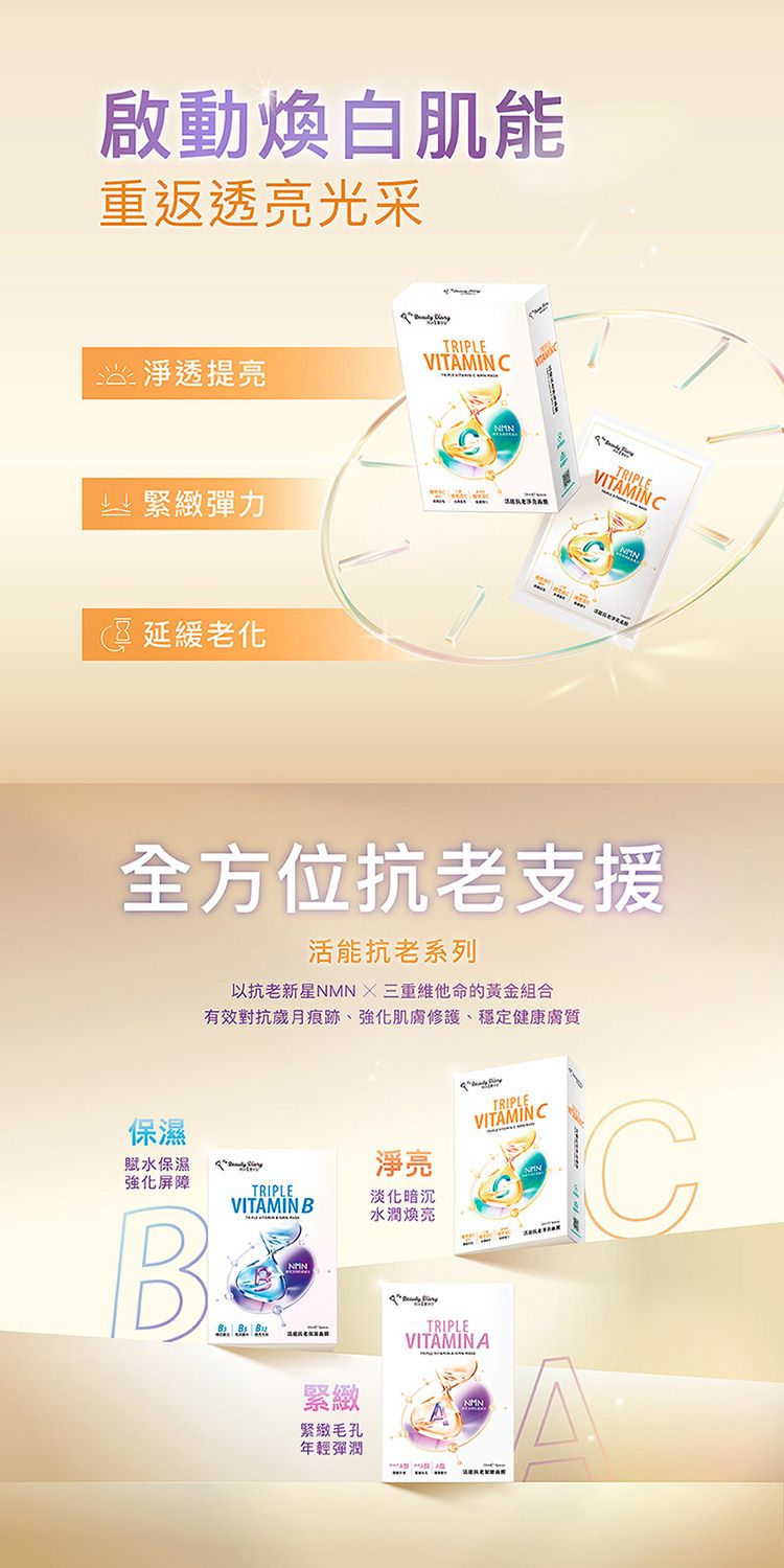 保濕 面膜 修復 保濕 修復 面膜