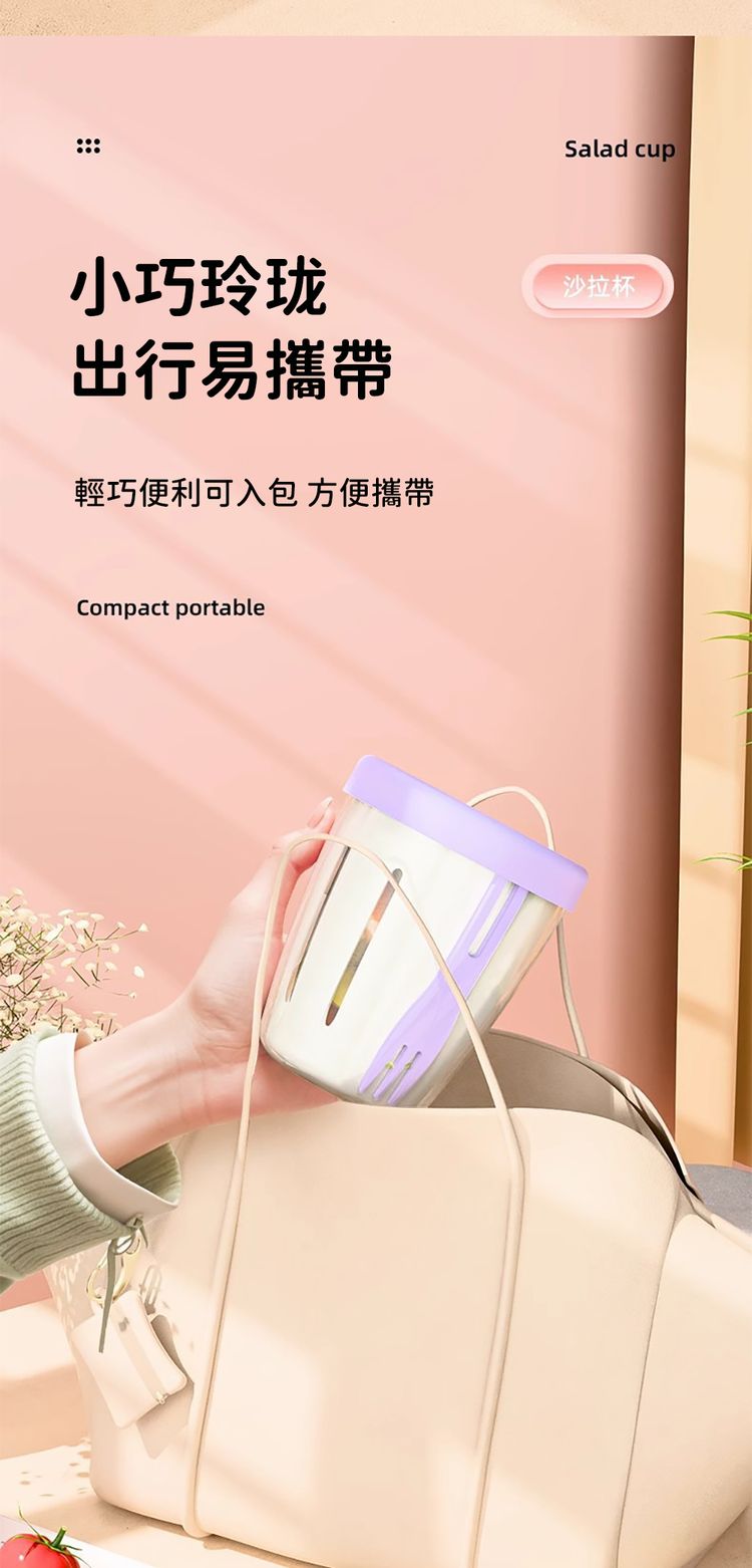 攜帶 黃 雙層 紫