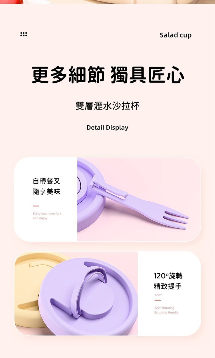 攜帶 黃 雙層 紫