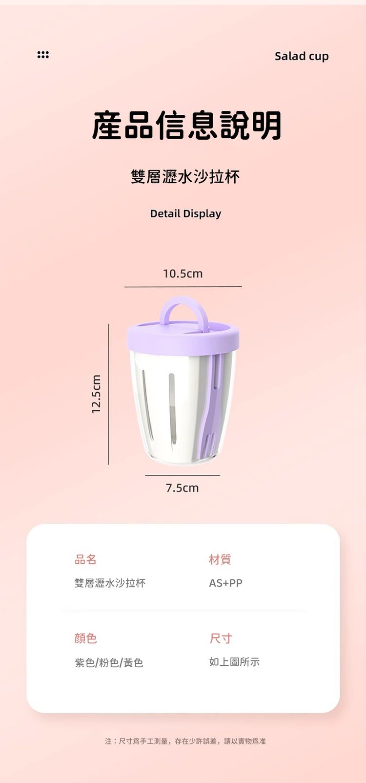 攜帶 黃 雙層 紫