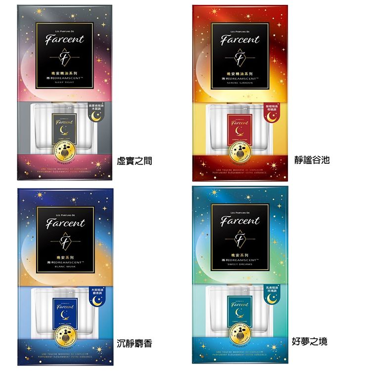 香氛 精油 香水 香氛 香氛 擴香