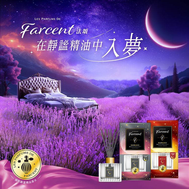 香氛 精油 香水 香氛 香氛 擴香