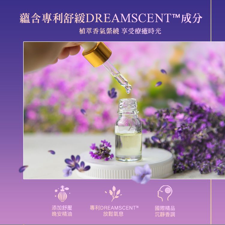 香氛 精油 香水 香氛 香氛 擴香