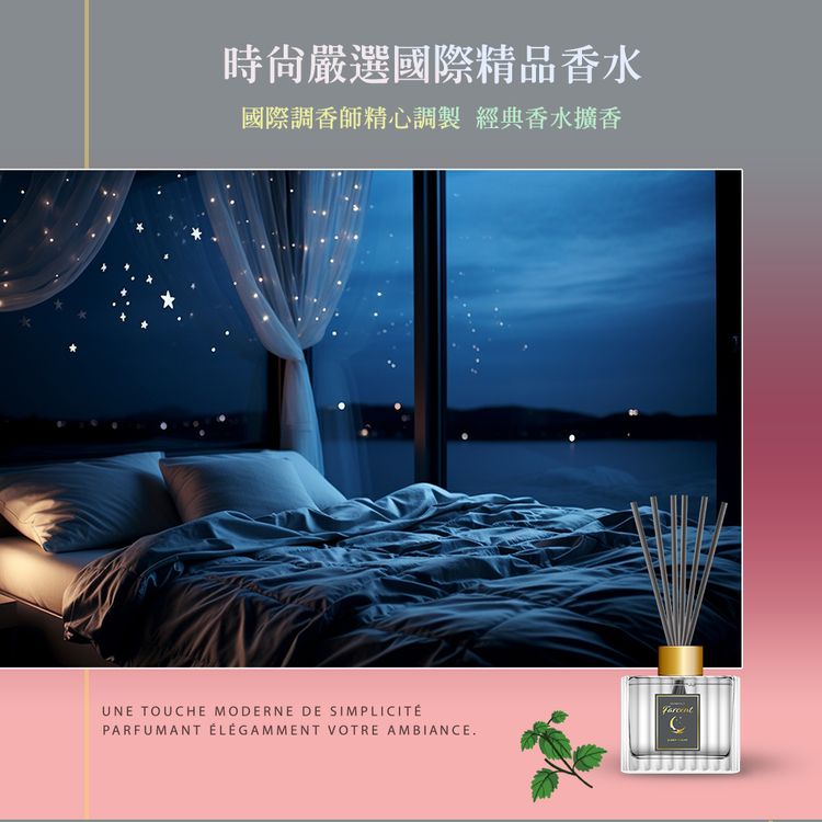 香氛 精油 香水 香氛 香氛 擴香