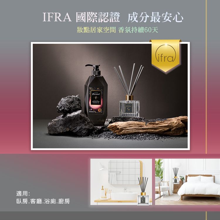 香氛 精油 香水 香氛 香氛 擴香