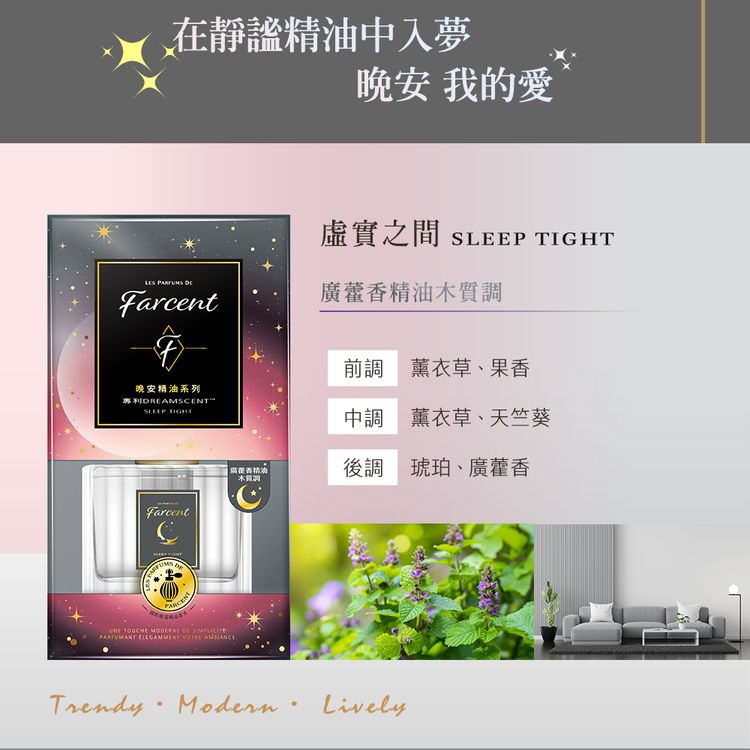 香氛 精油 香水 香氛 香氛 擴香