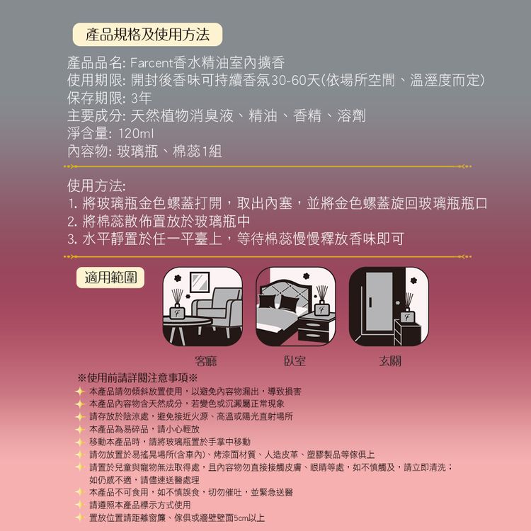 香氛 精油 香水 香氛 香氛 擴香