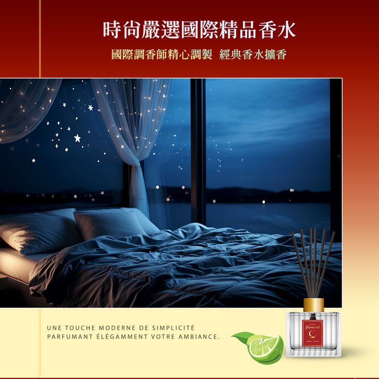 香氛 精油 香水 香氛 香氛 擴香