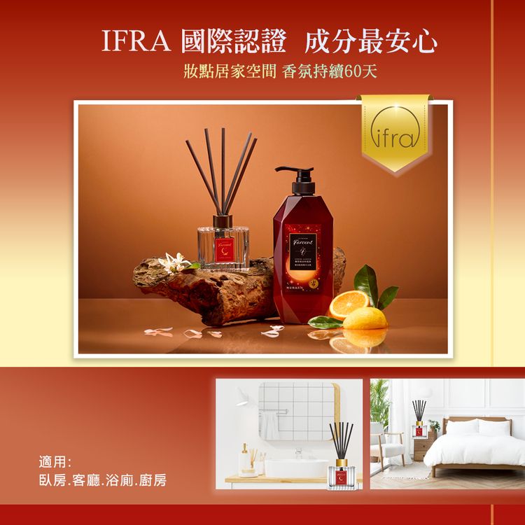 香氛 精油 香水 香氛 香氛 擴香
