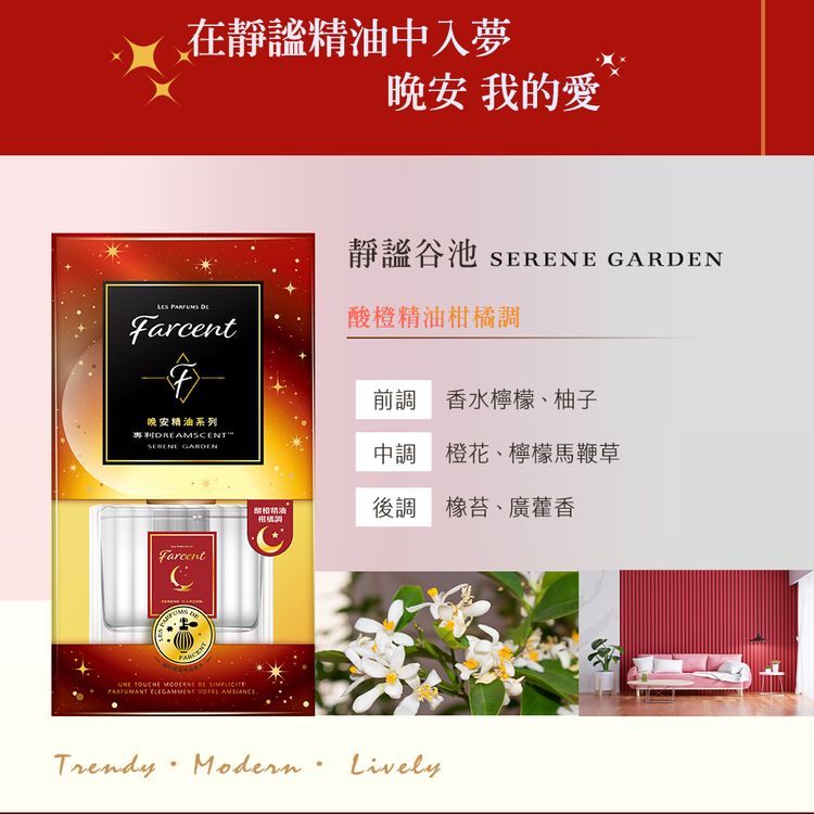 香氛 精油 香水 香氛 香氛 擴香