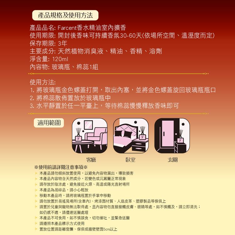 香氛 精油 香水 香氛 香氛 擴香