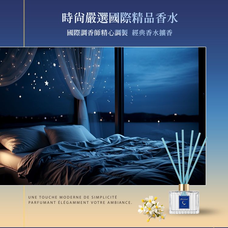 香氛 精油 香水 香氛 香氛 擴香