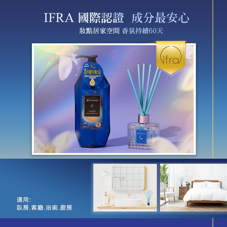 香氛 精油 香水 香氛 香氛 擴香