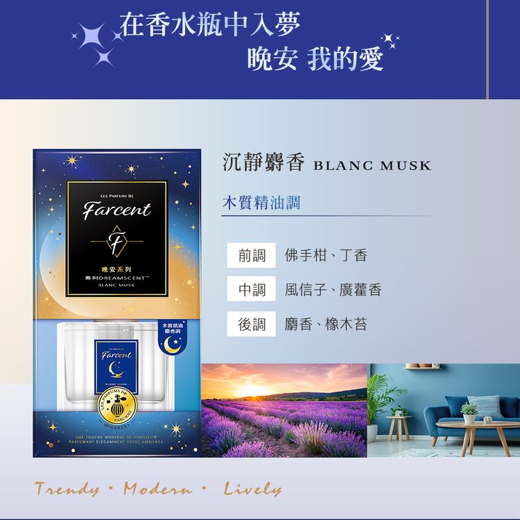 香氛 精油 香水 香氛 香氛 擴香