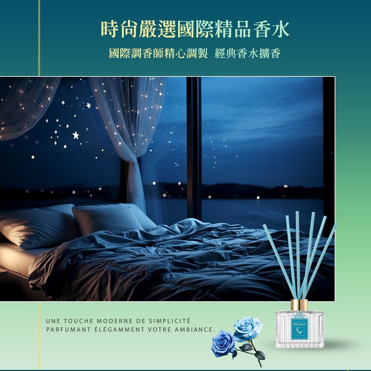 香氛 精油 香水 香氛 香氛 擴香