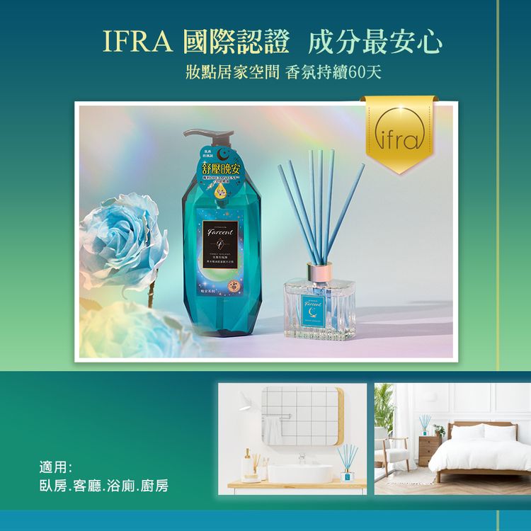 香氛 精油 香水 香氛 香氛 擴香