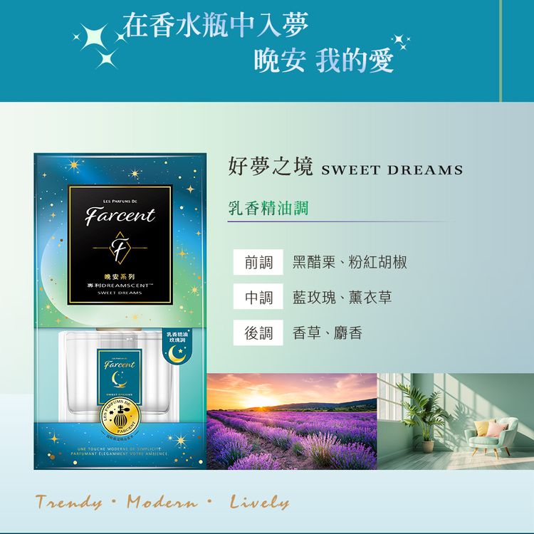 香氛 精油 香水 香氛 香氛 擴香