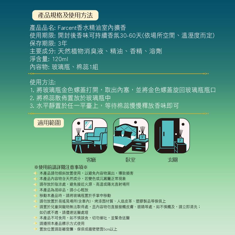 香氛 精油 香水 香氛 香氛 擴香