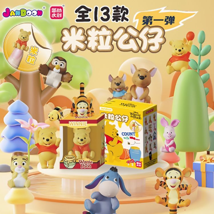 盲盒 公仔 迷你 公仔 迷你 盲盒