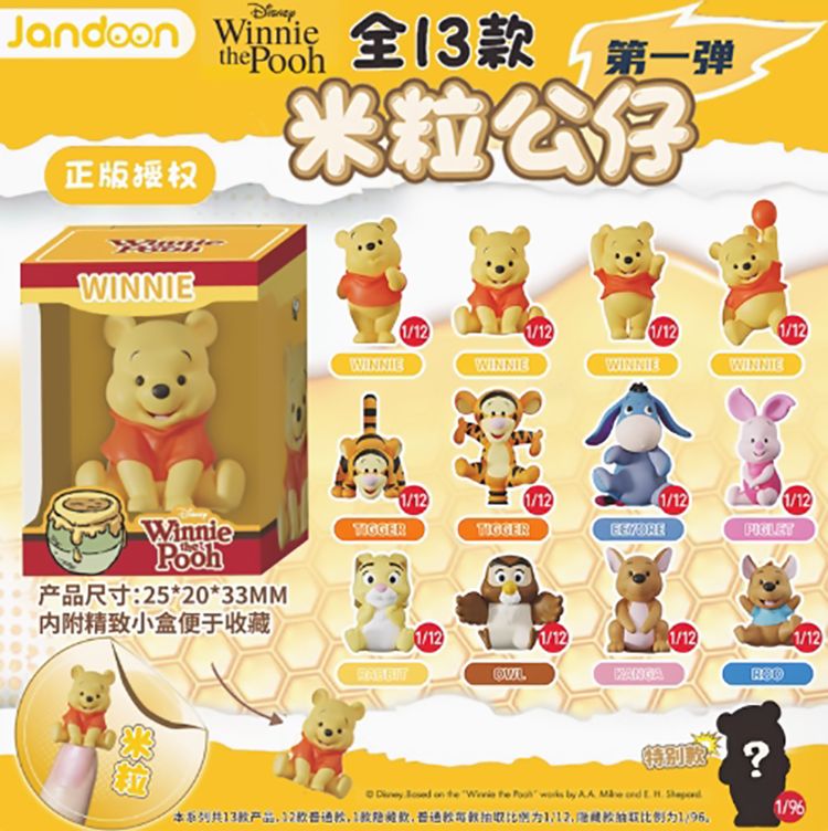 盲盒 公仔 迷你 公仔 迷你 盲盒