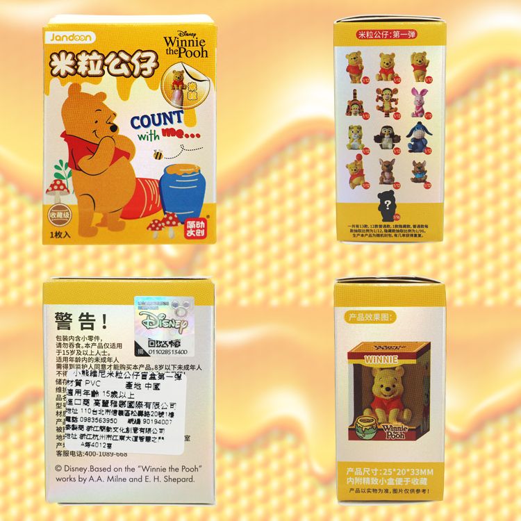 盲盒 公仔 迷你 公仔 迷你 盲盒