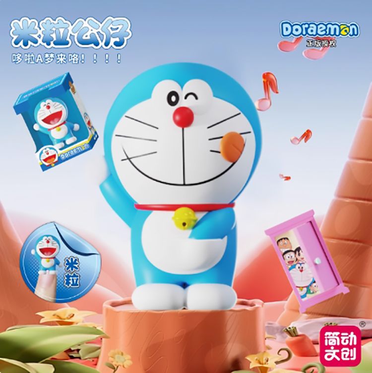 盲盒 公仔 迷你 公仔 迷你 盲盒