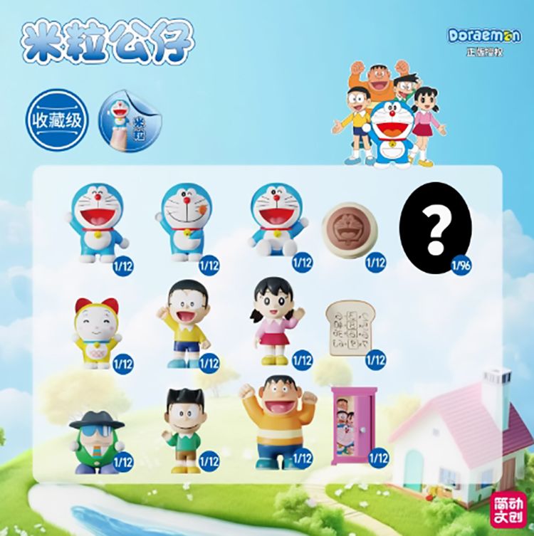 盲盒 公仔 迷你 公仔 迷你 盲盒