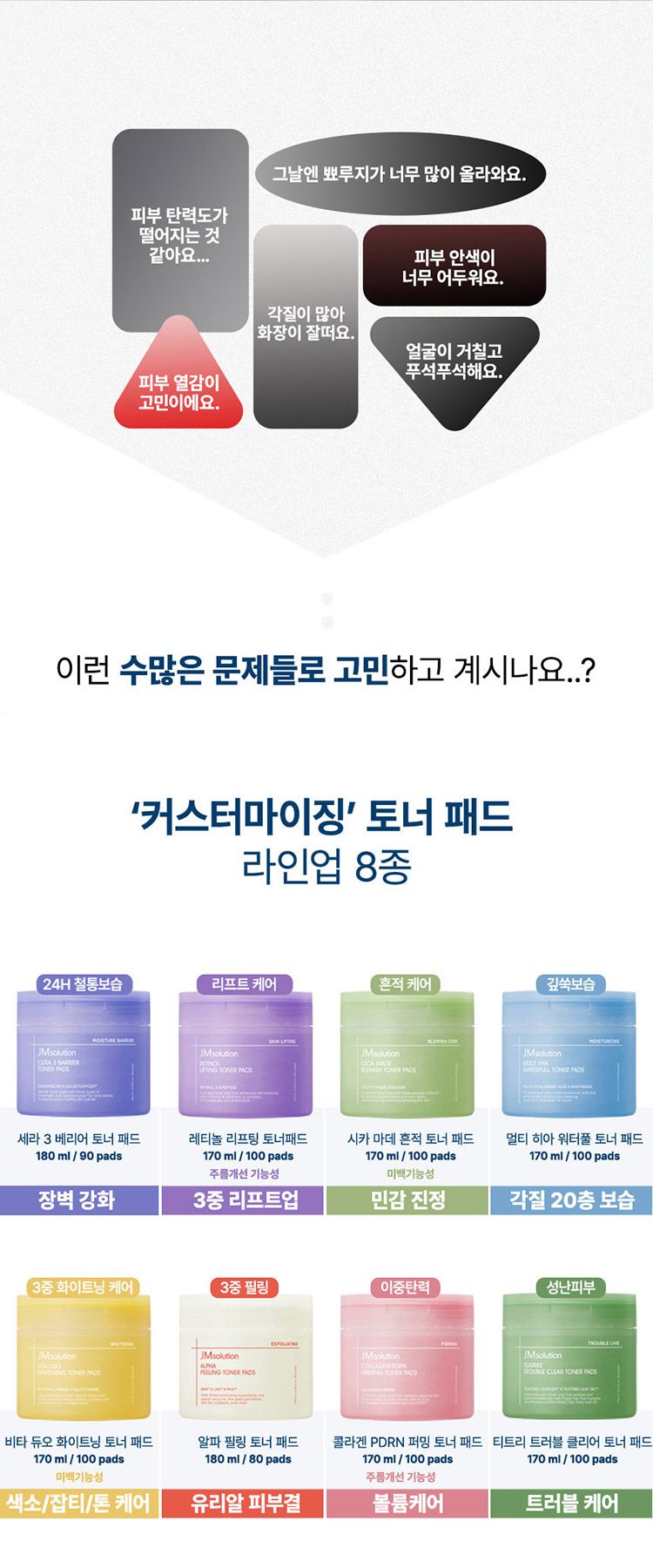 棉片 補水 去角質 棉片