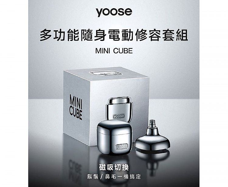 20251119140540469_750_0_80.jpg 電動 yoose 攜帶 yoose 電動 攜帶