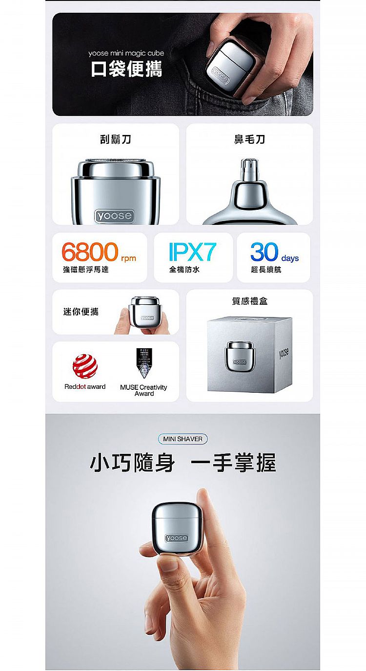 20251119140542328_750_0_80.jpg 電動 yoose 攜帶 yoose 電動 攜帶