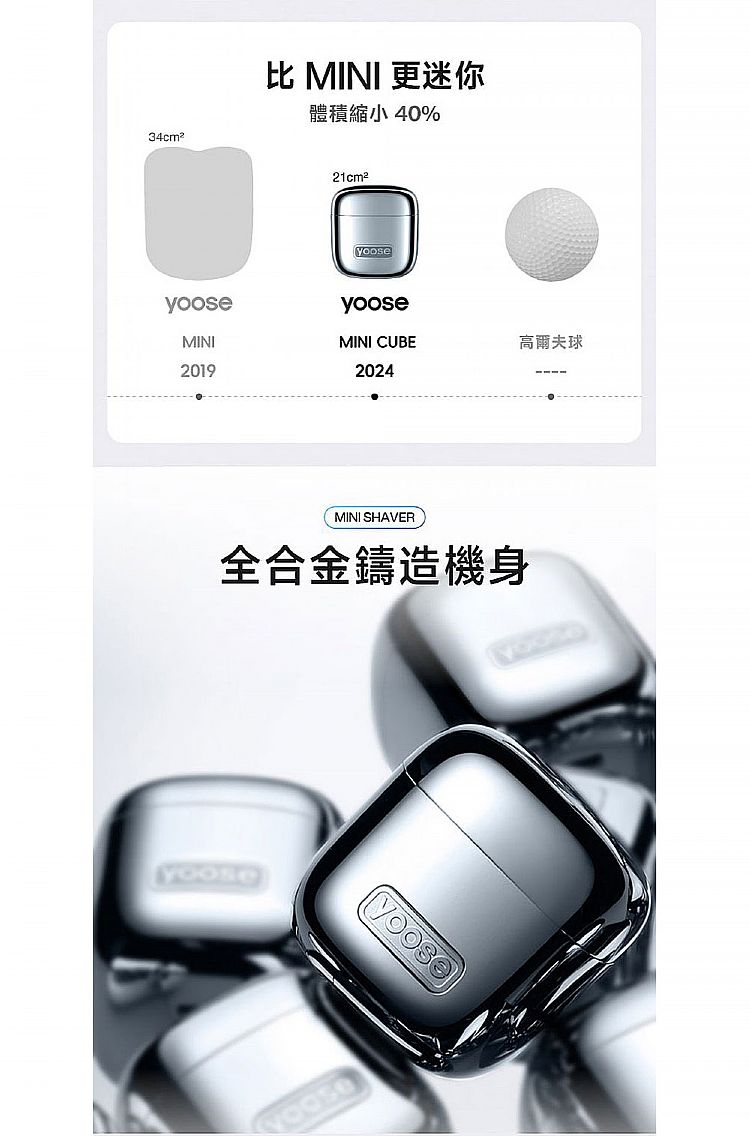 20251119140544672_750_0_80.jpg 電動 yoose 攜帶 yoose 電動 攜帶