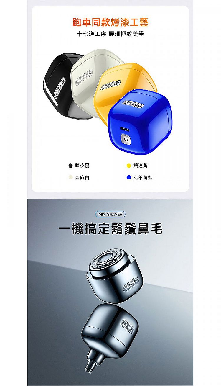 20251119140549188_750_0_80.jpg 電動 yoose 攜帶 yoose 電動 攜帶