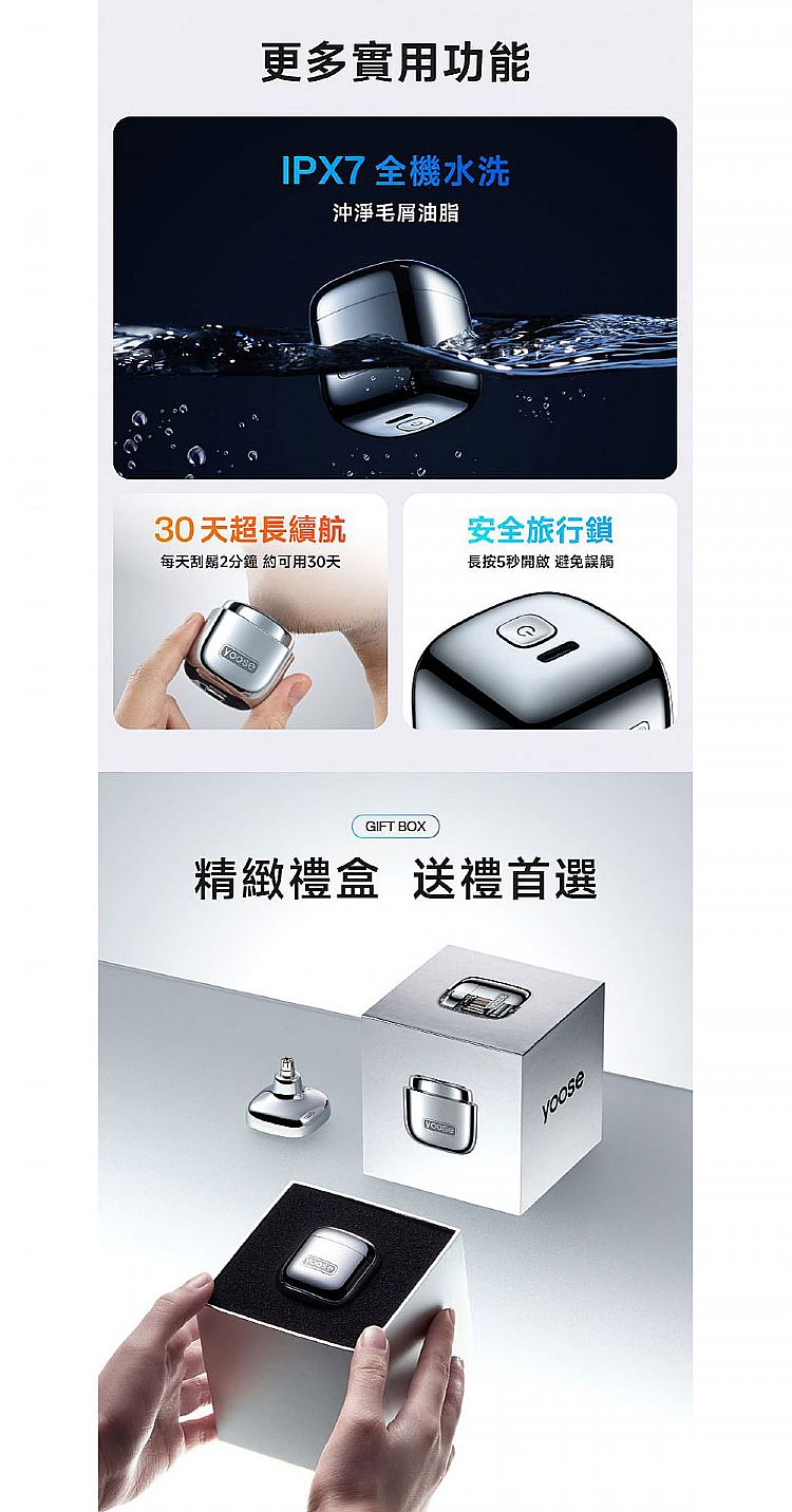 20251119140559003_750_0_80.jpg 電動 yoose 攜帶 yoose 電動 攜帶