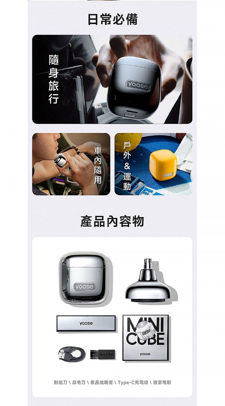 20251119140601806_750_0_80.jpg 電動 yoose 攜帶 yoose 電動 攜帶