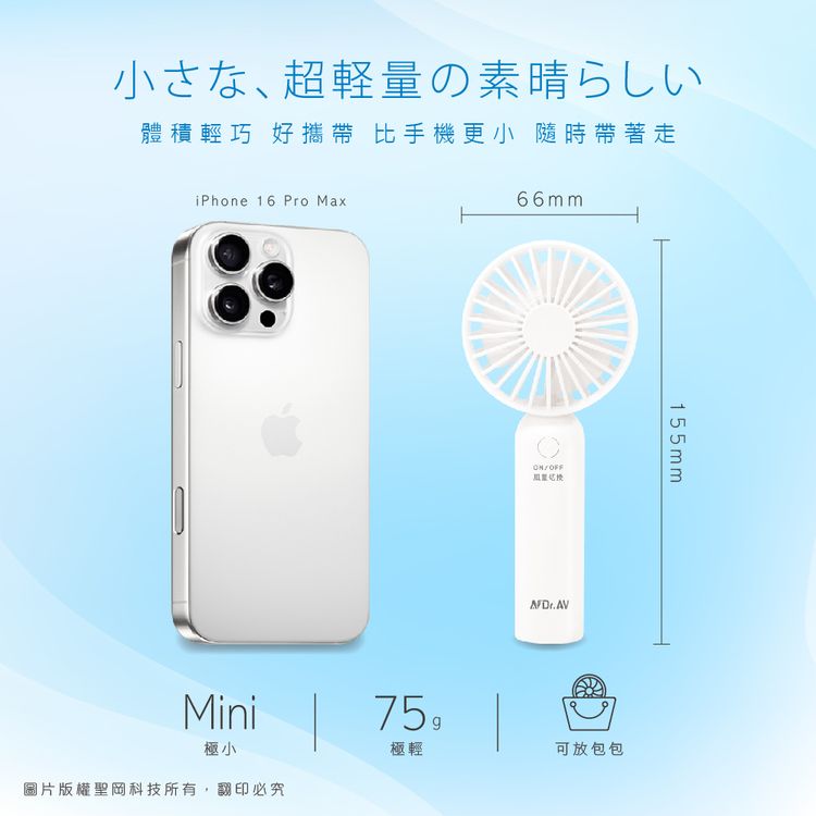 攜帶 迷你 輕量 攜帶 手持 迷你