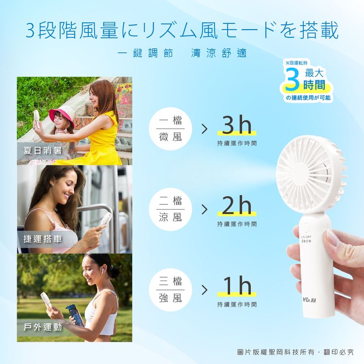 攜帶 迷你 輕量 攜帶 手持 迷你