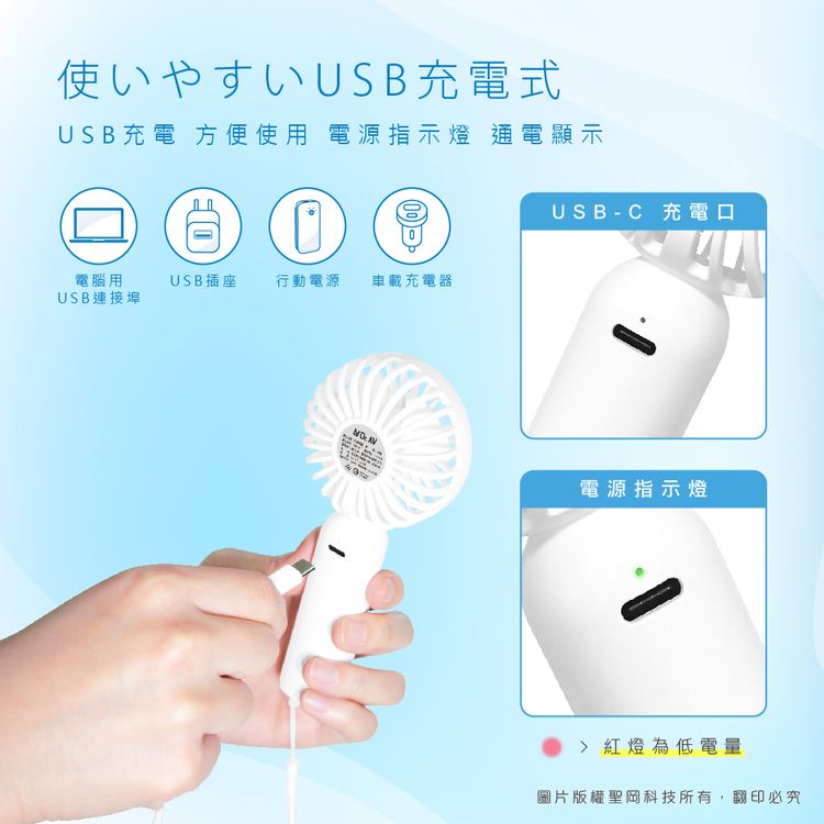 攜帶 迷你 輕量 攜帶 手持 迷你