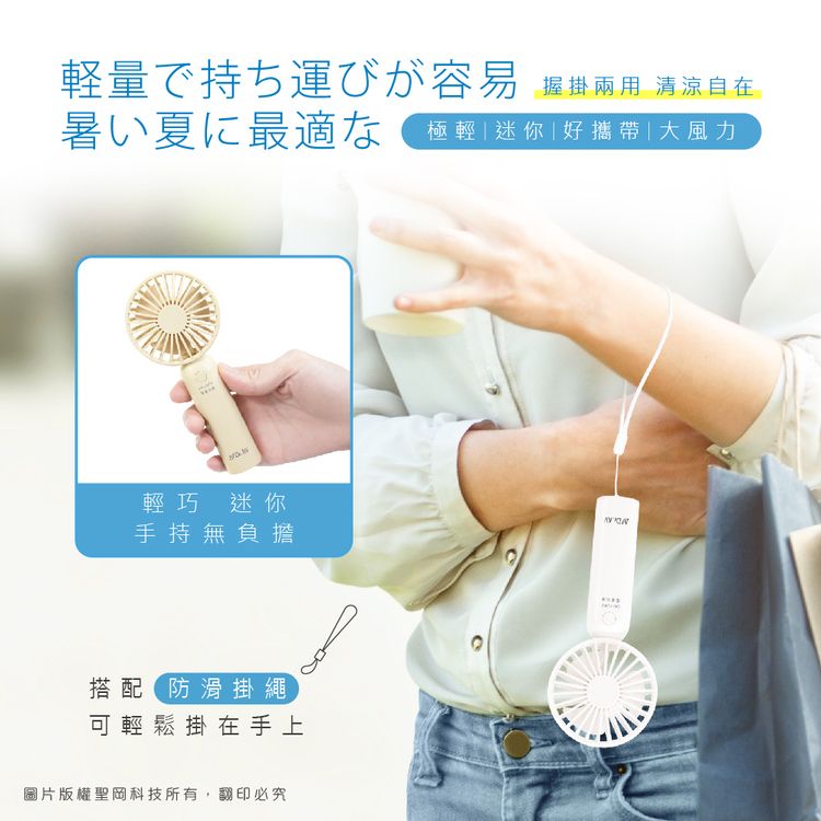 攜帶 迷你 輕量 攜帶 手持 迷你