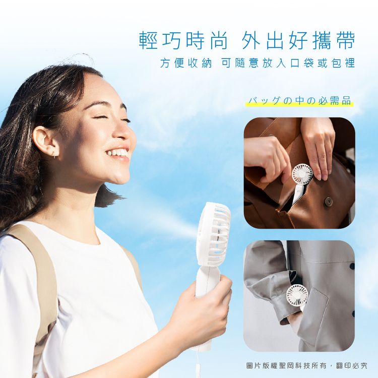 攜帶 迷你 輕量 攜帶 手持 迷你
