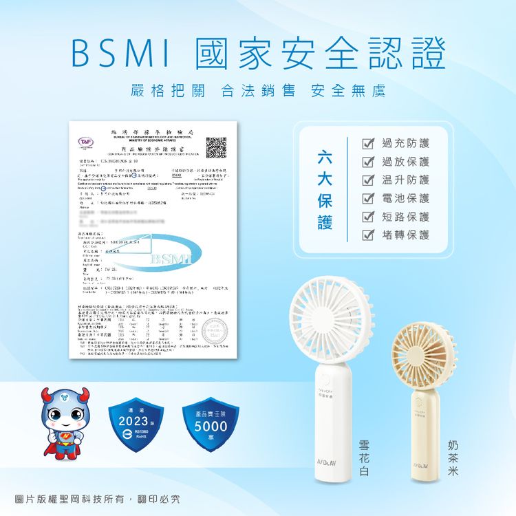 攜帶 迷你 輕量 攜帶 手持 迷你