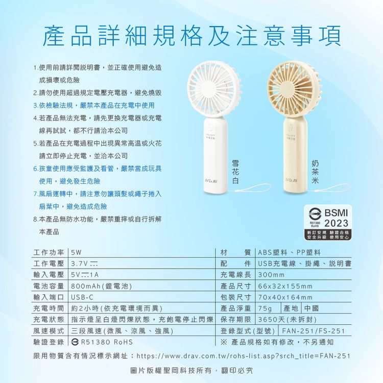 攜帶 迷你 輕量 攜帶 手持 迷你
