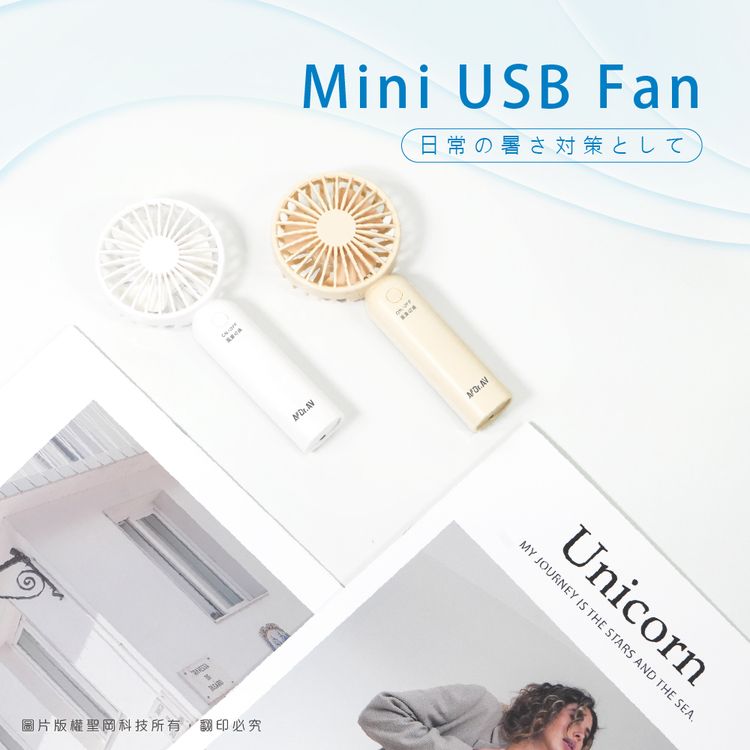 攜帶 迷你 輕量 攜帶 手持 迷你